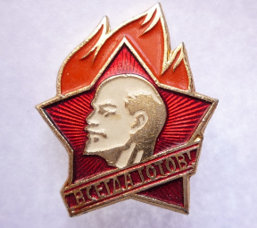 Разная