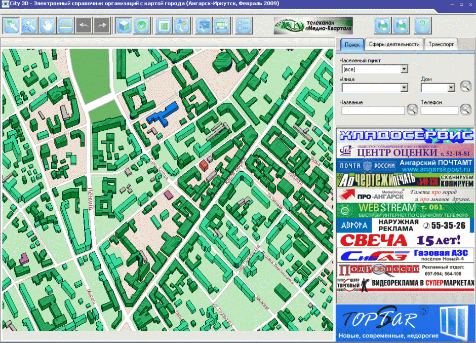 Внешний вид City 3D