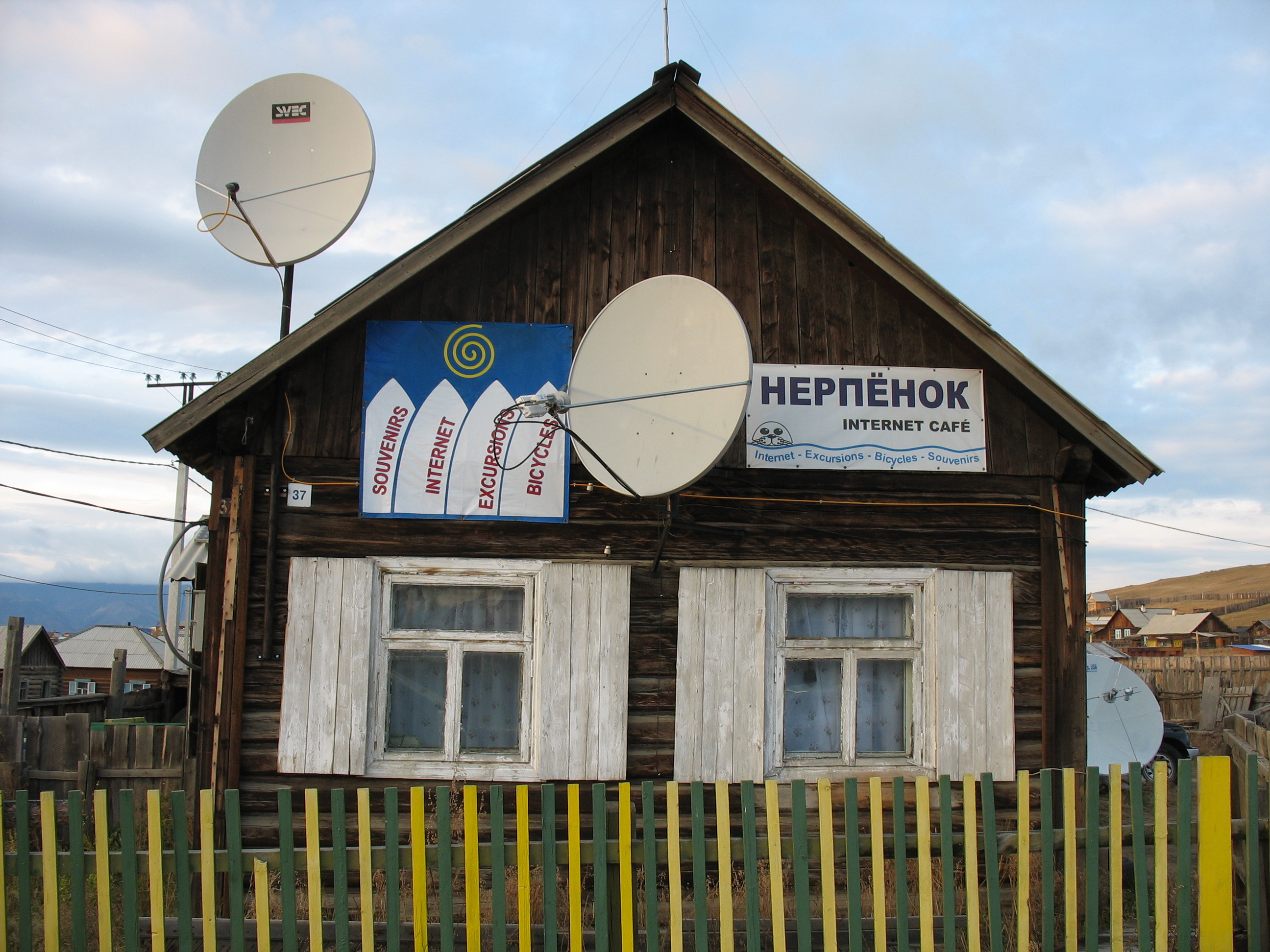 Хужирский компьютерный клуб