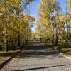 Осений Парк 