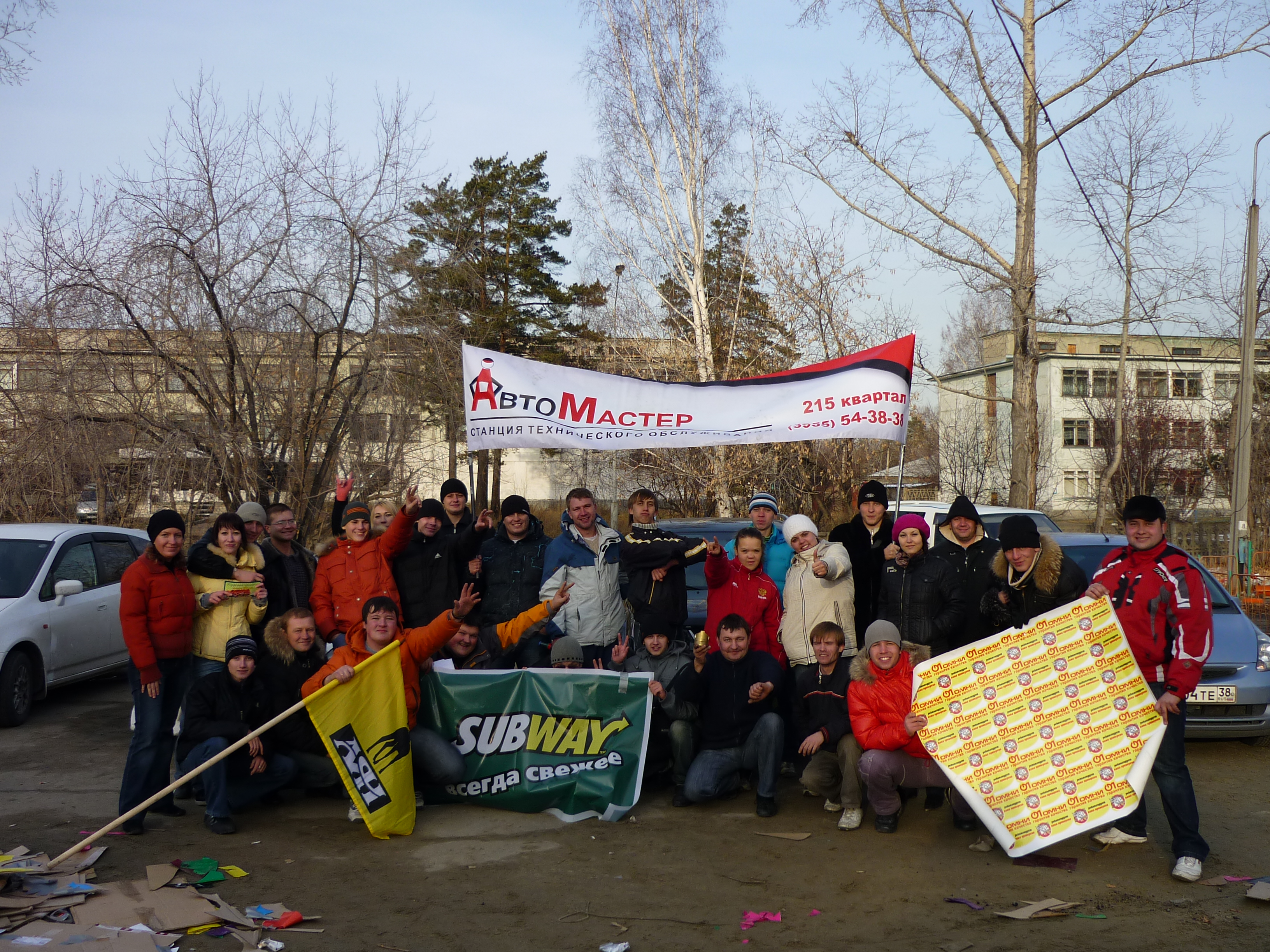 День Автомобилиста 2009