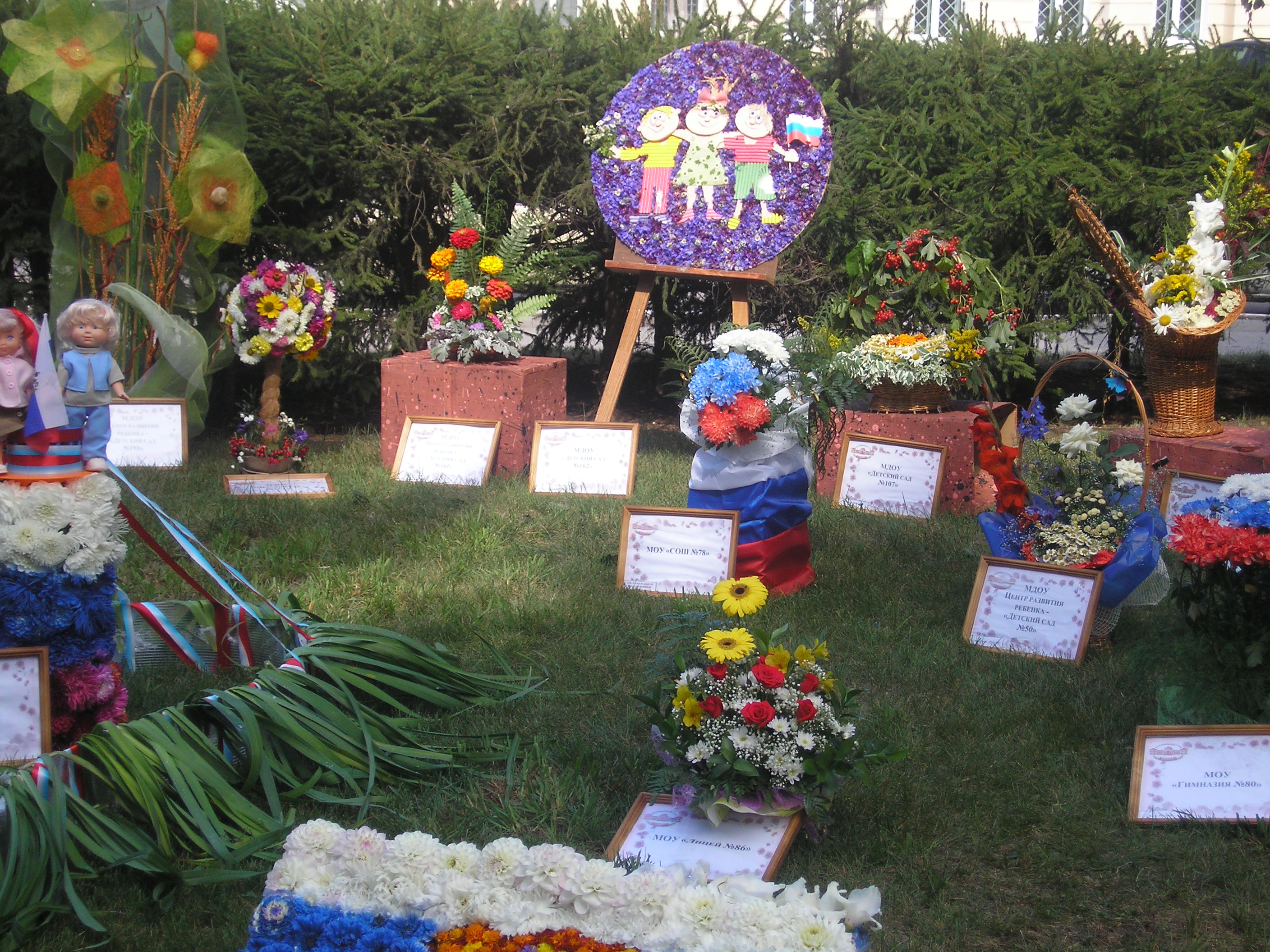 день города в Барнауле