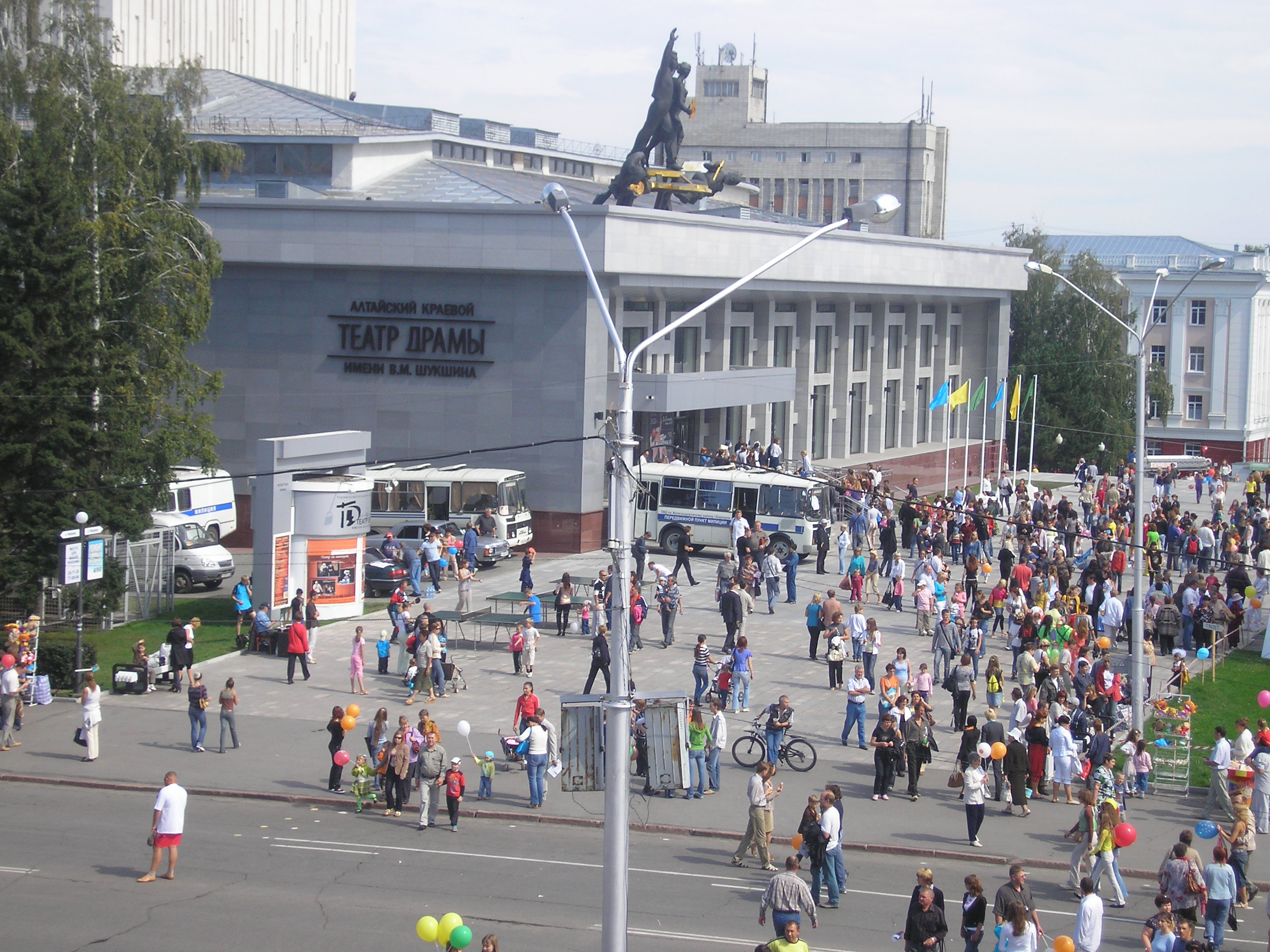 день города в Барнауле