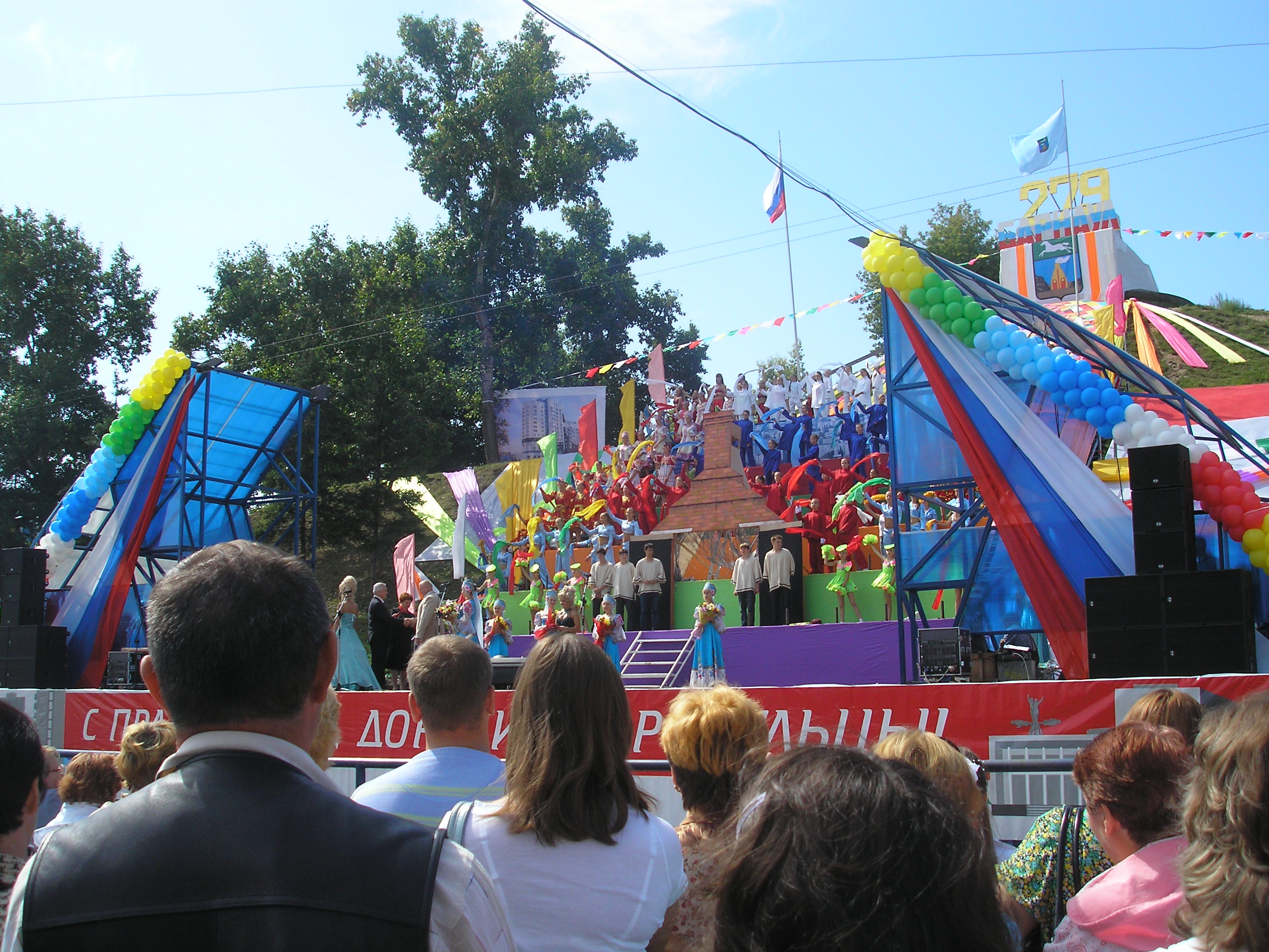 день города в Барнауле