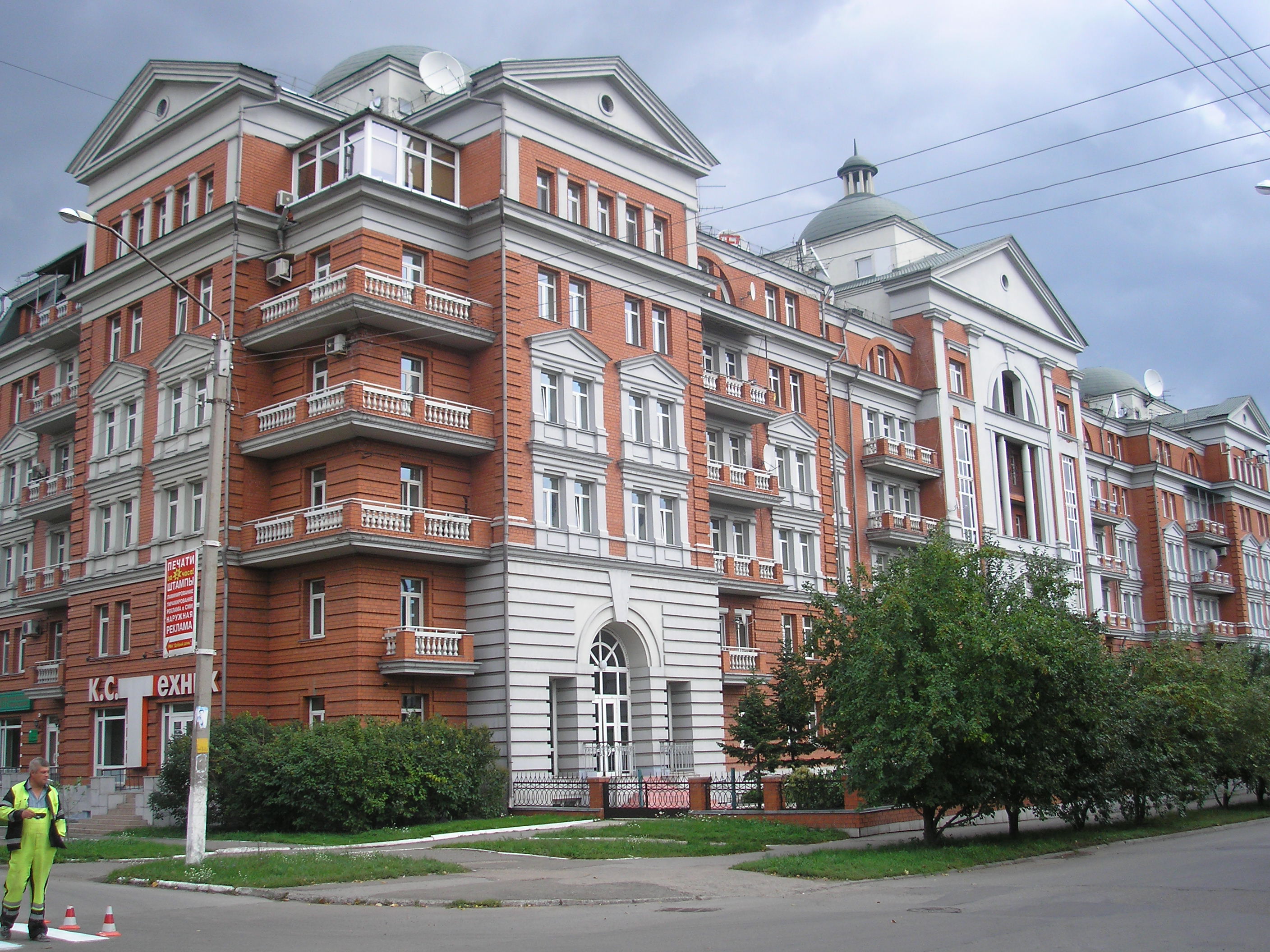 Барнаул