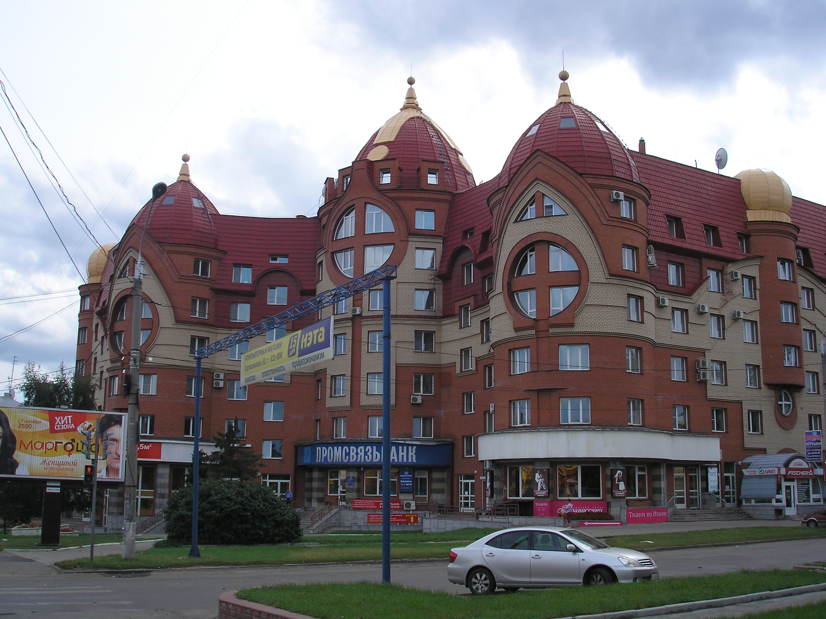 Барнаул - Три Богатыря