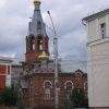 Барнаул