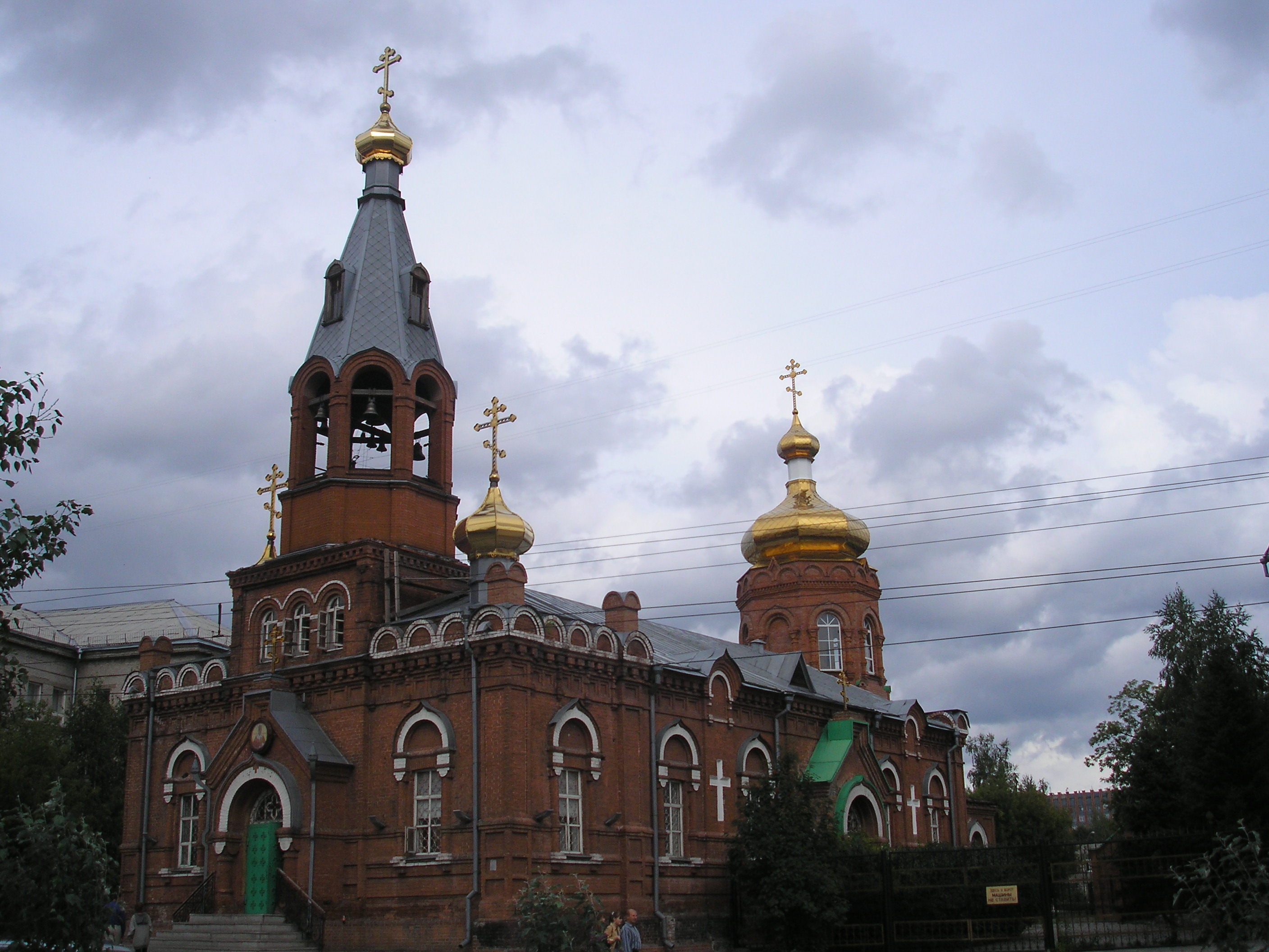 Барнаул