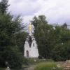 Барнаул