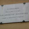 Италия 2009