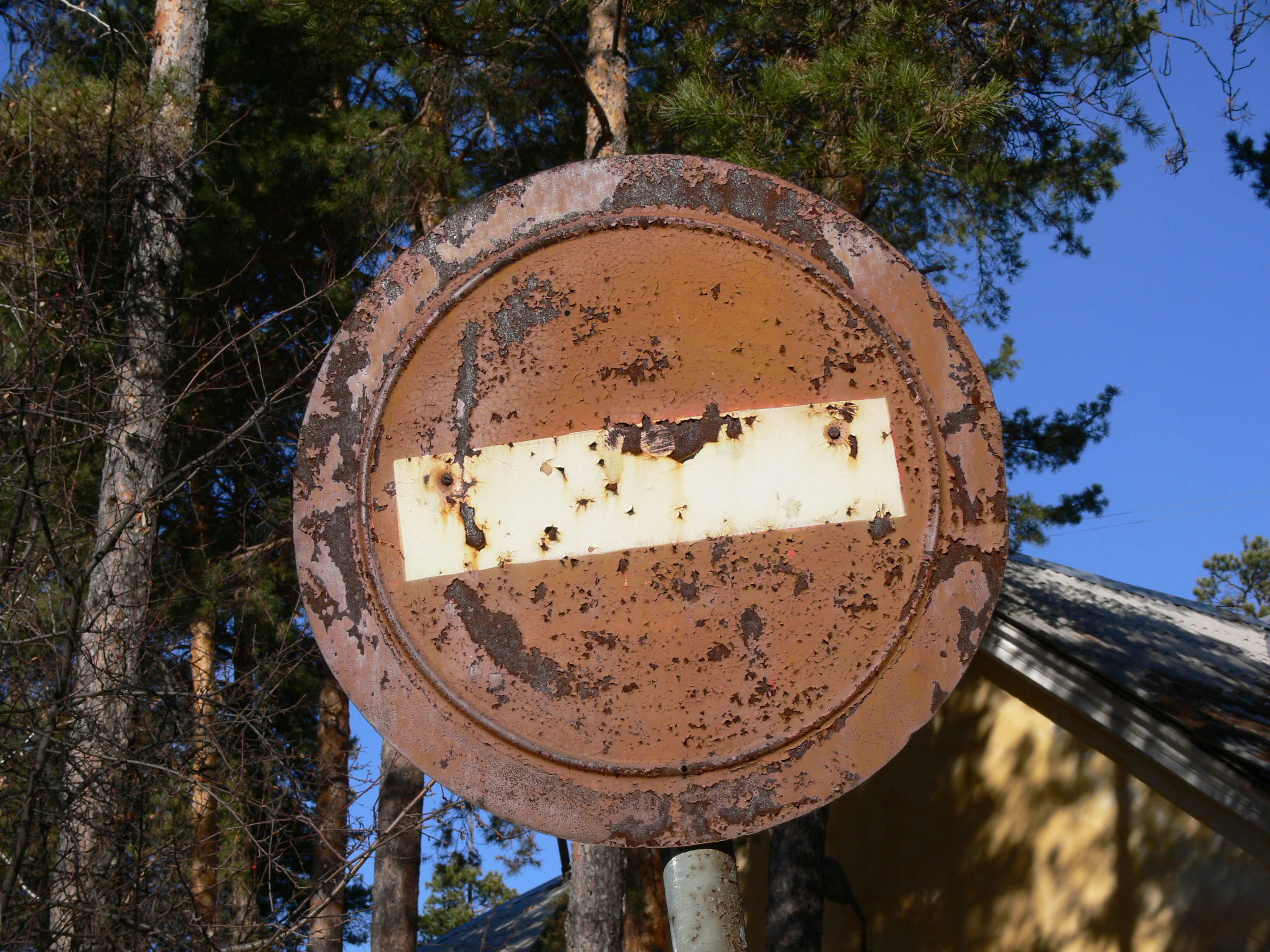 Время не остановить