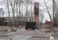 Памятник погибшим в Великой Отечественной в микрорайоне Китой