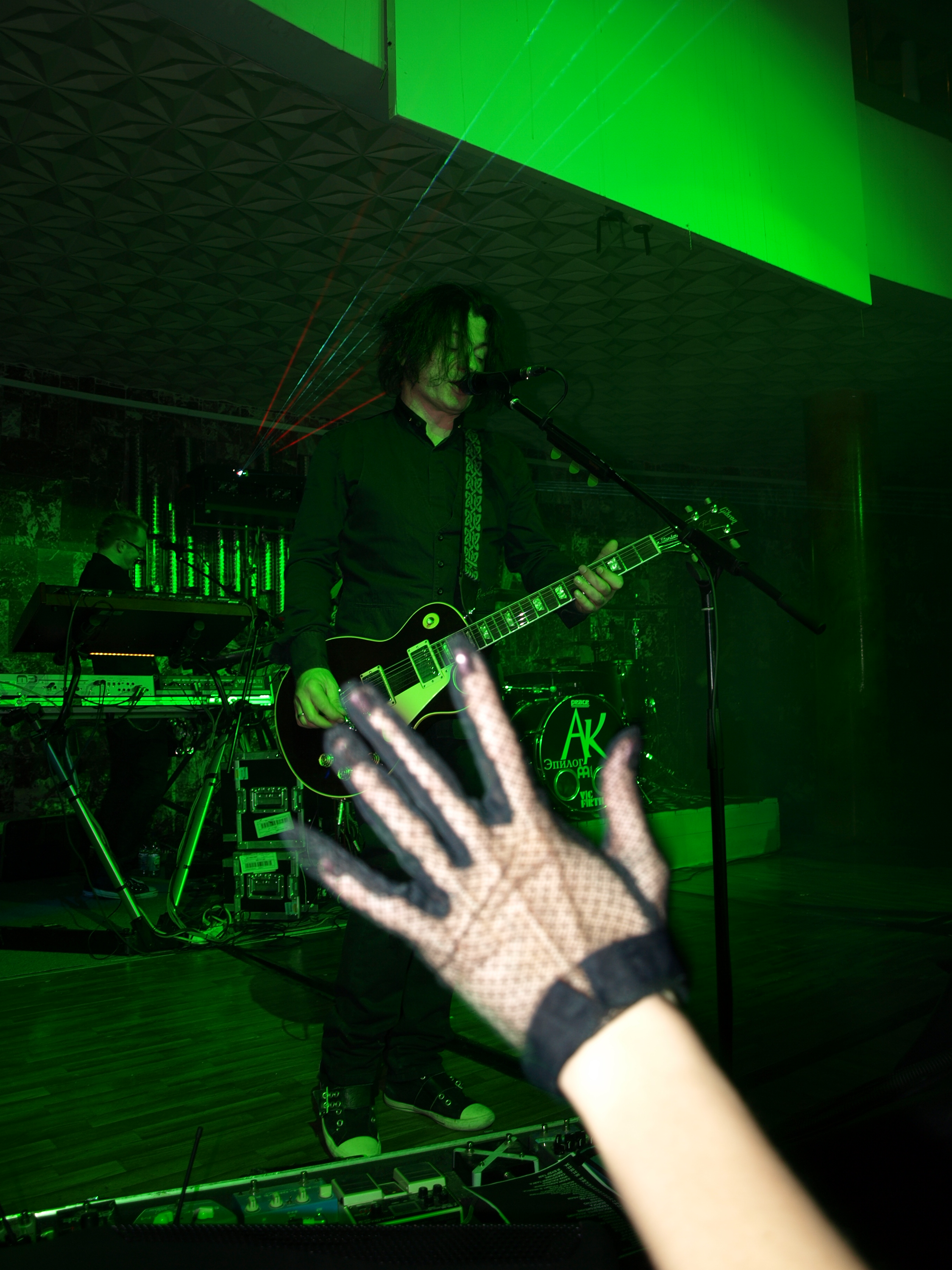 Агата Кристи