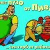 ПОДСКАЗКА!