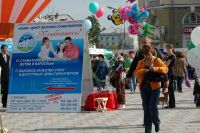 Покупай ангарское - 2009 Покупай ангарское - 2009