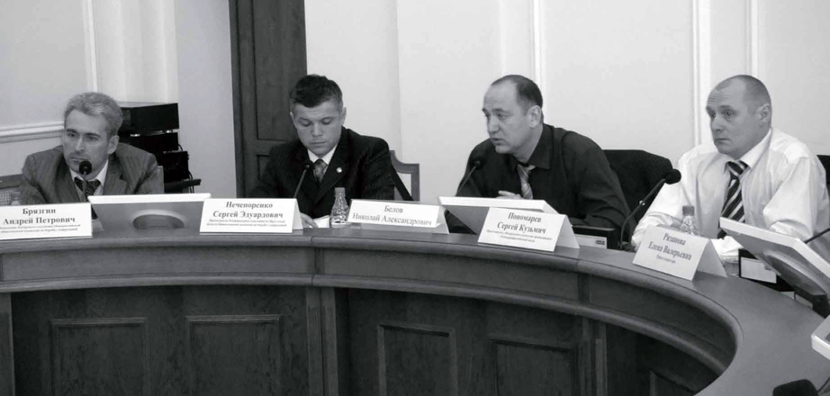 Антикоррупционная комиссия