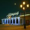 Петергоф Петергоф