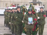 Траурная церемония Траурная церемония