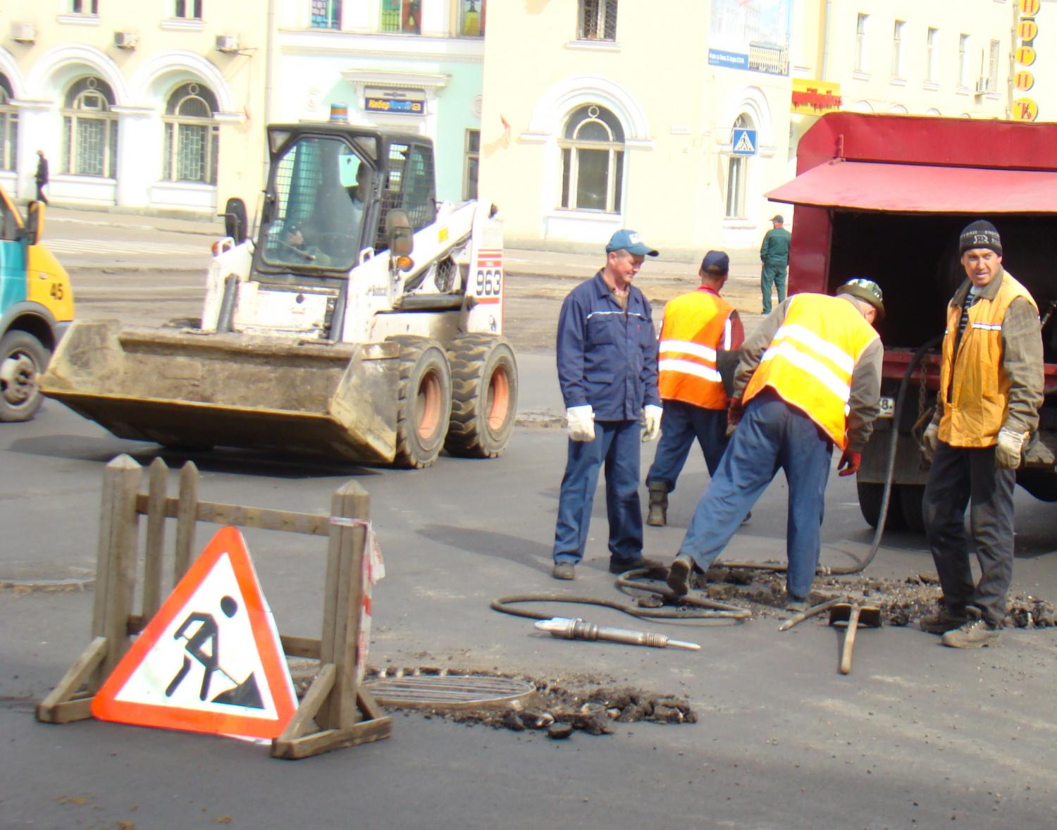 Ремонт дорог в центре города