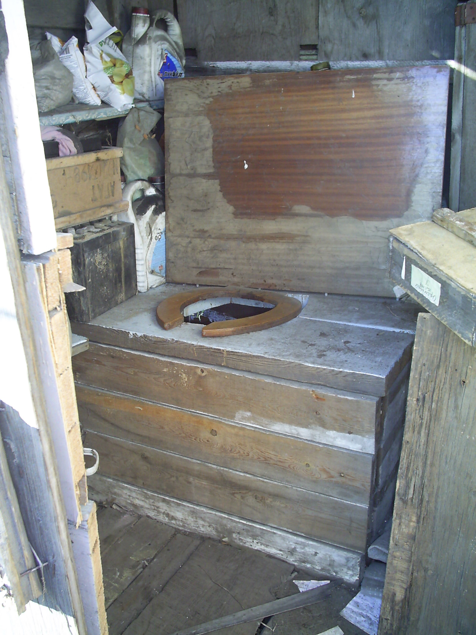 санузел на огороде Издевателя