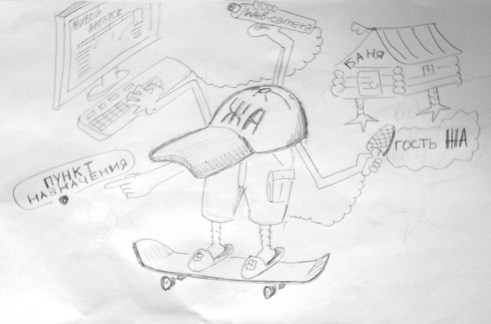 Ангарчанин, коий руководит работой Живога Ангарска