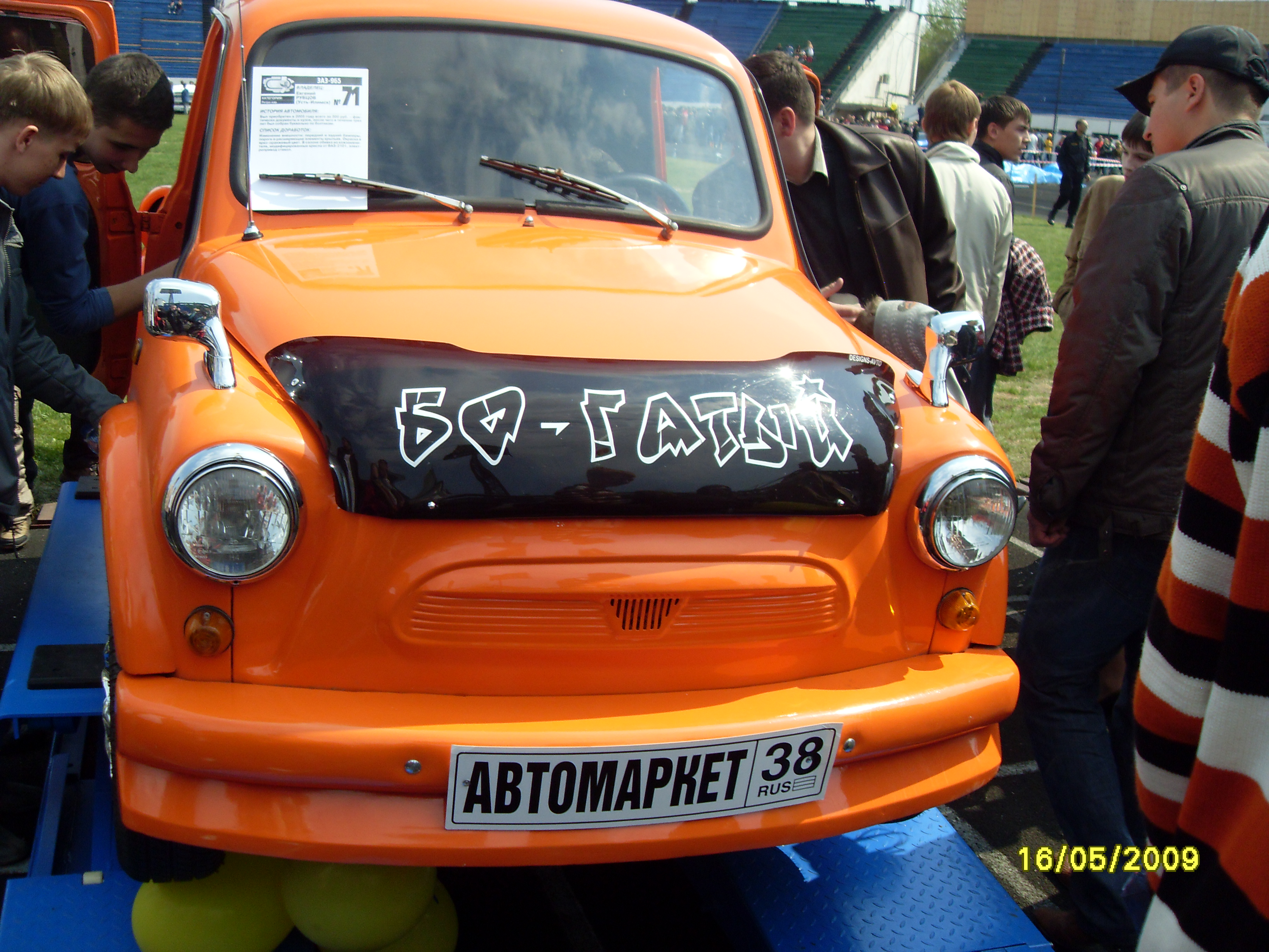 Байкал Мотор Шоу 2009