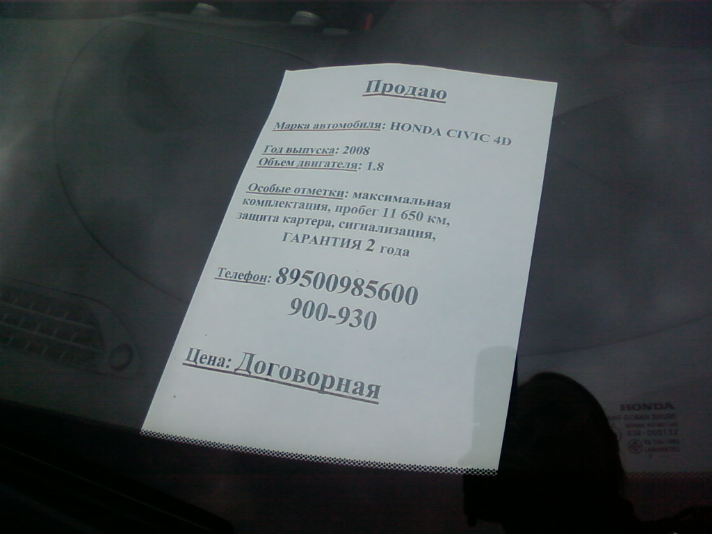 Новые машины