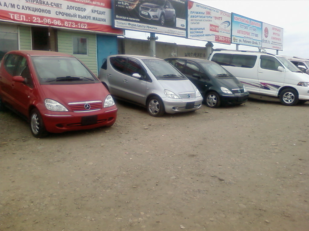 Мерседесики