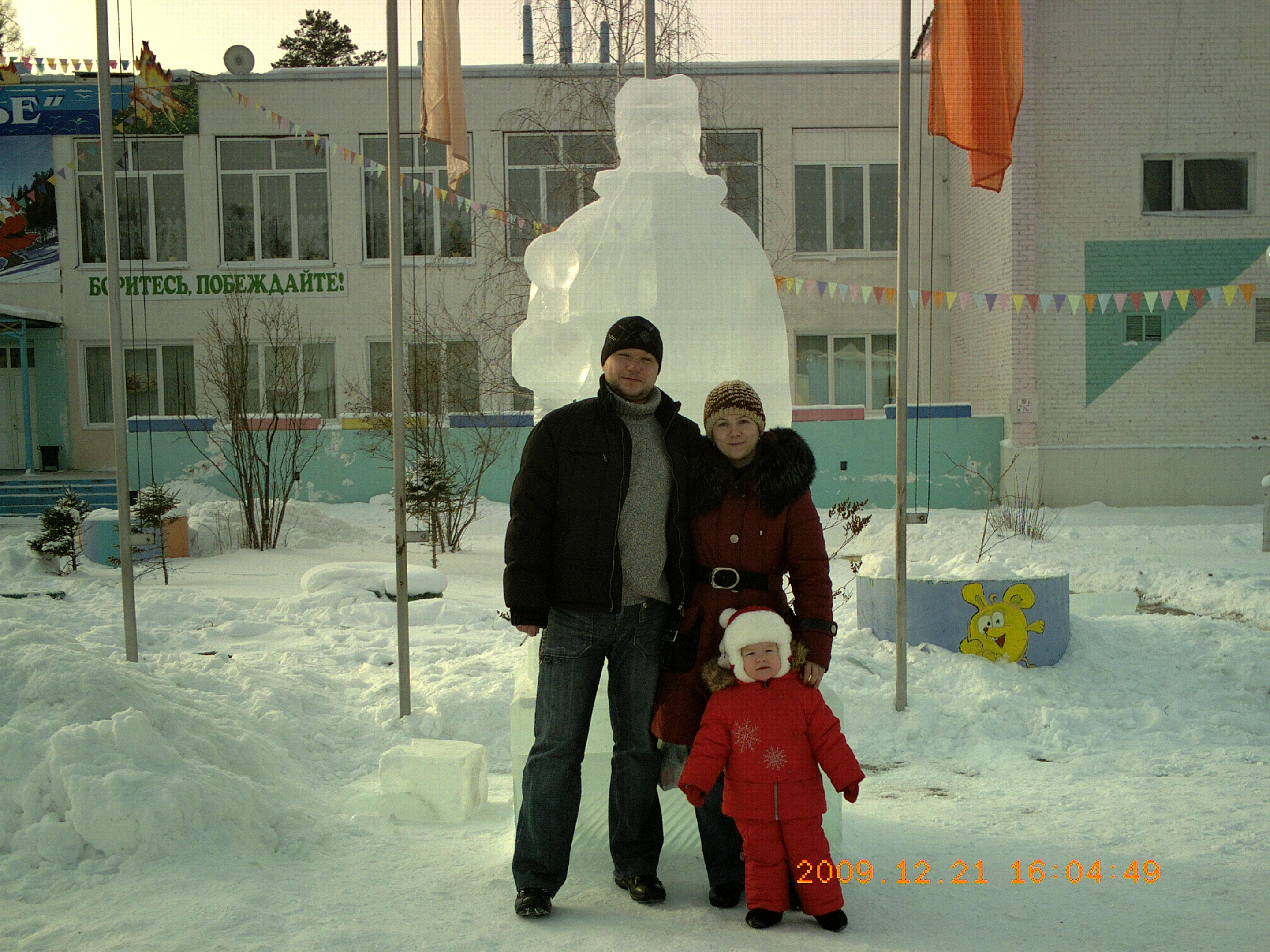 Семья Барона фон Тазмера