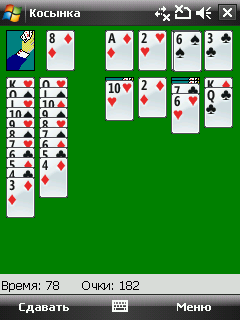 Screen11