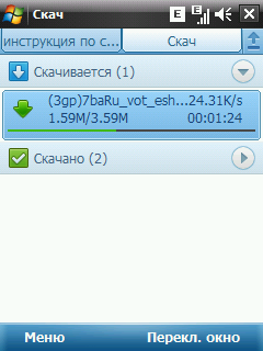 Screen15