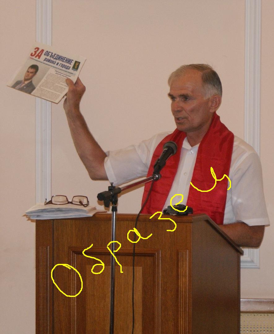 Сергей Бренюк. За объединение