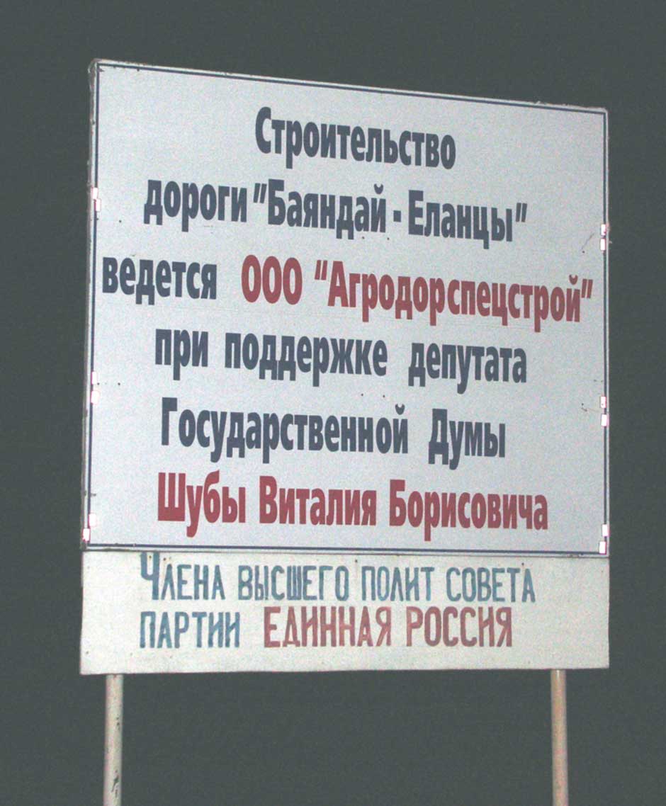 Безграмотность