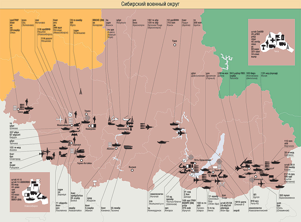 карта Сибирского военного округа