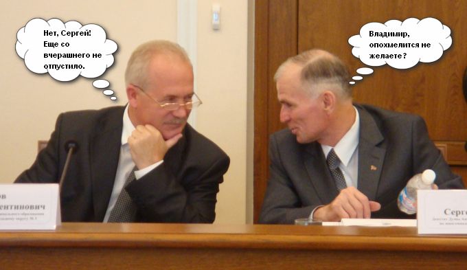 Утренний моцион