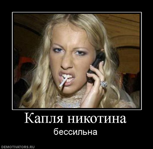 Sobchak