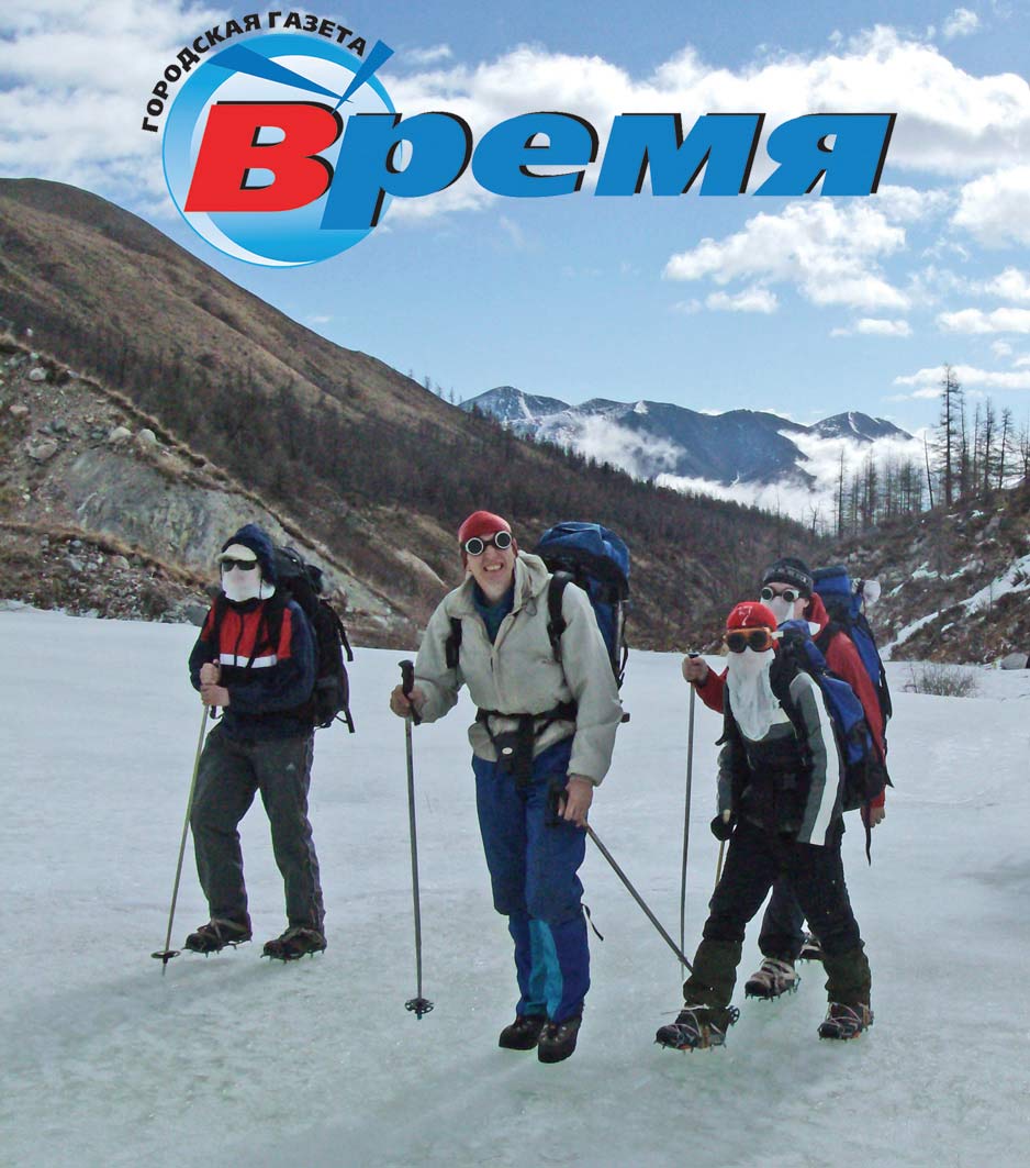 10 лет в поиске