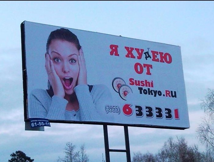 Похудеть легко