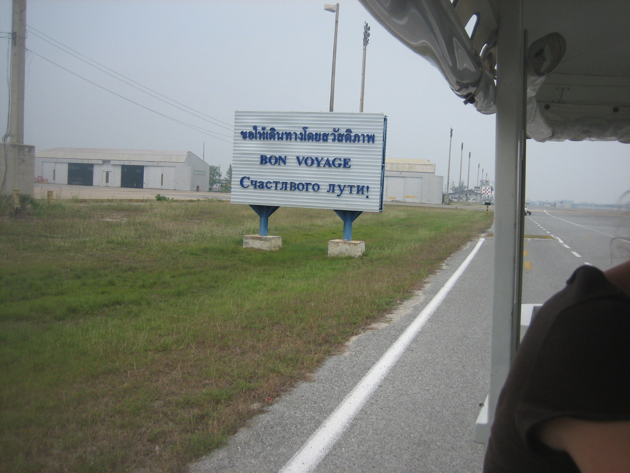 Счастлвого лути  :)