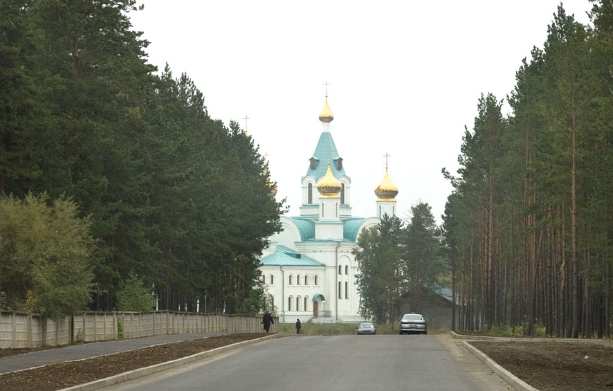 Улица Троицкая