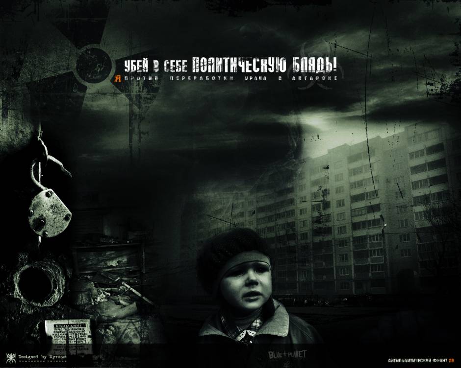 GT-Angarsk
