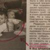 Улыбайтесь, дети!