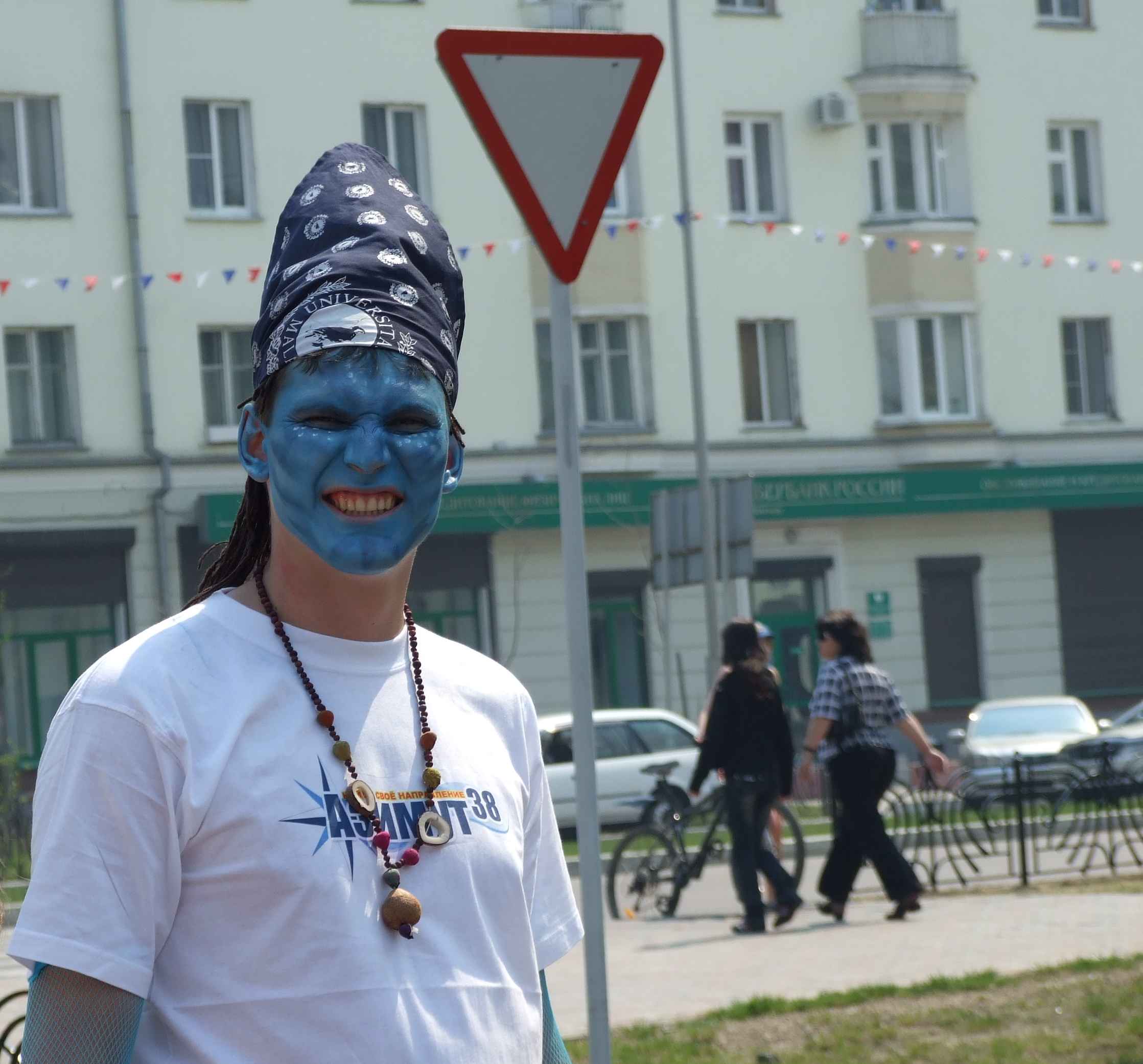 Уступи дорогу аватару!