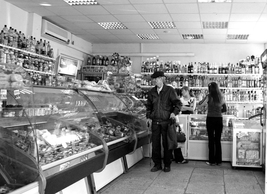 Магазин "Венера"