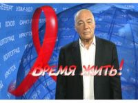 Время Жить! Время Жить!