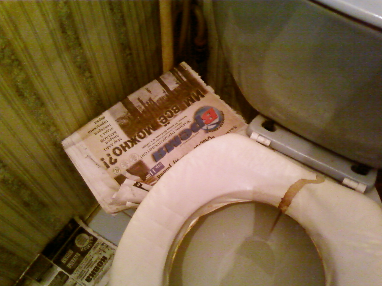 Всему свое место