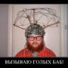 Последнее средство