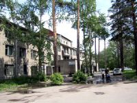 Ангарская детская больница Ангарская детская больница