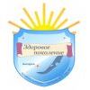 Здоровое поколение Здоровое поколение