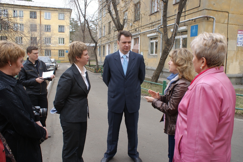 Жилищная инспекция